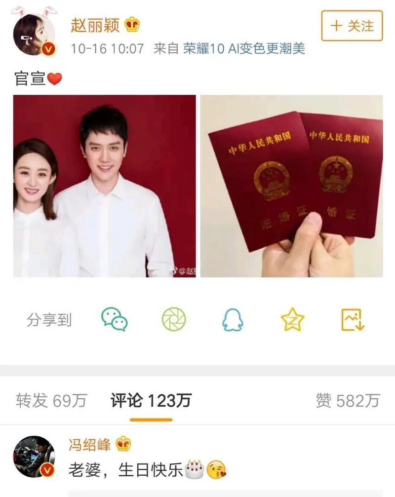 赵丽颖