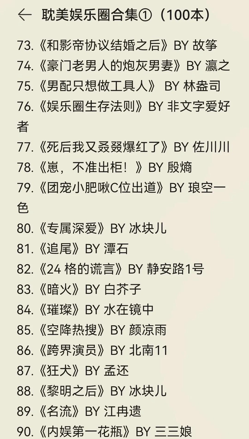 刘嘉玲